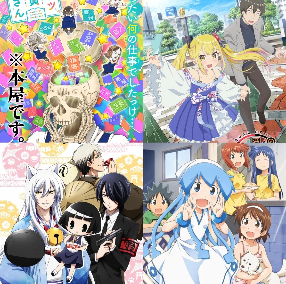 十二部绝对不可错过的宝藏日常番！动漫点评团海外动漫名场面日漫1、《干物妹！小埋