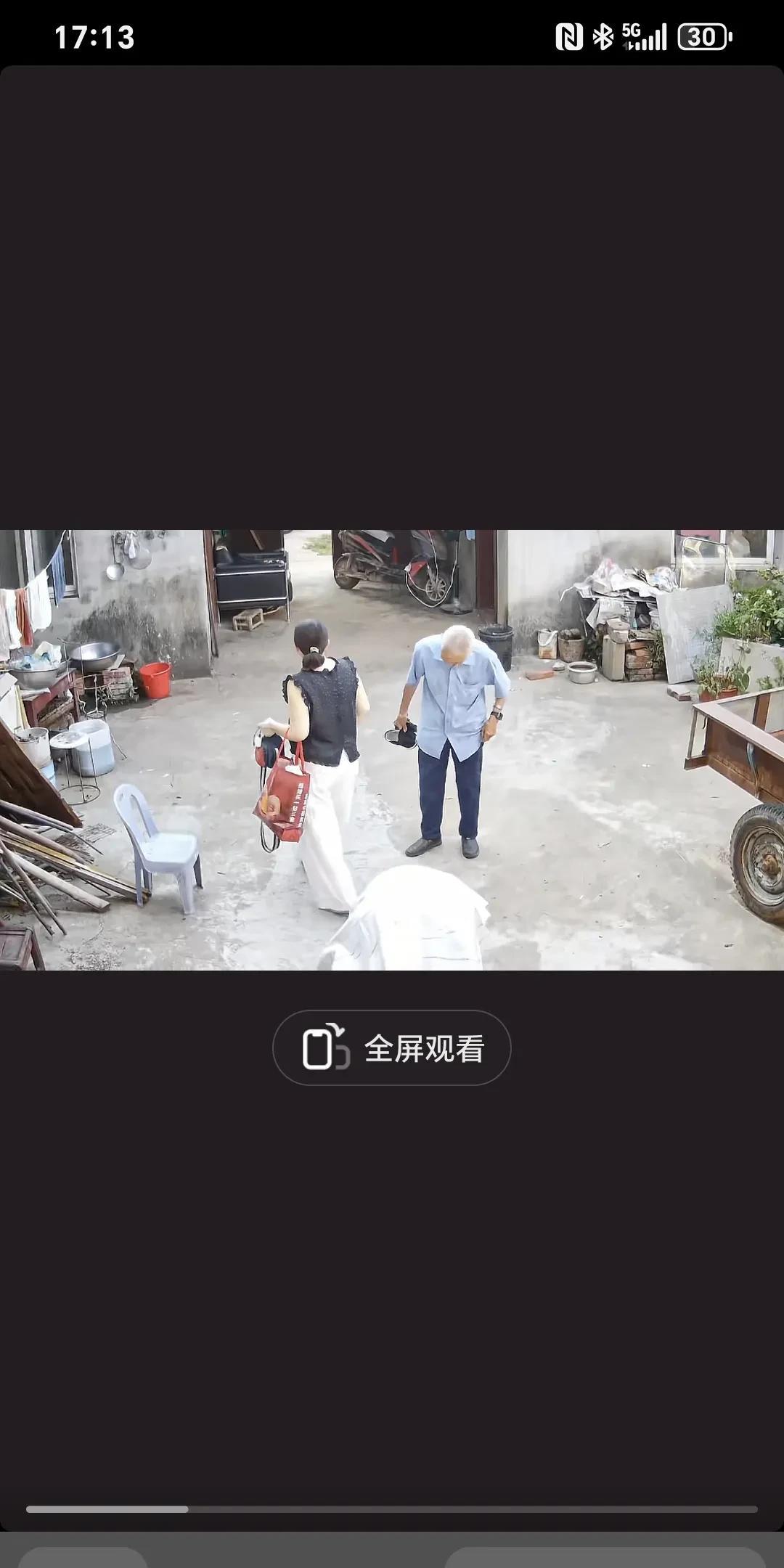 本来准备把爸爸送养老院，直接告诉他怕他伤心，编了个借口，看着他换了干净的衣服和鞋
