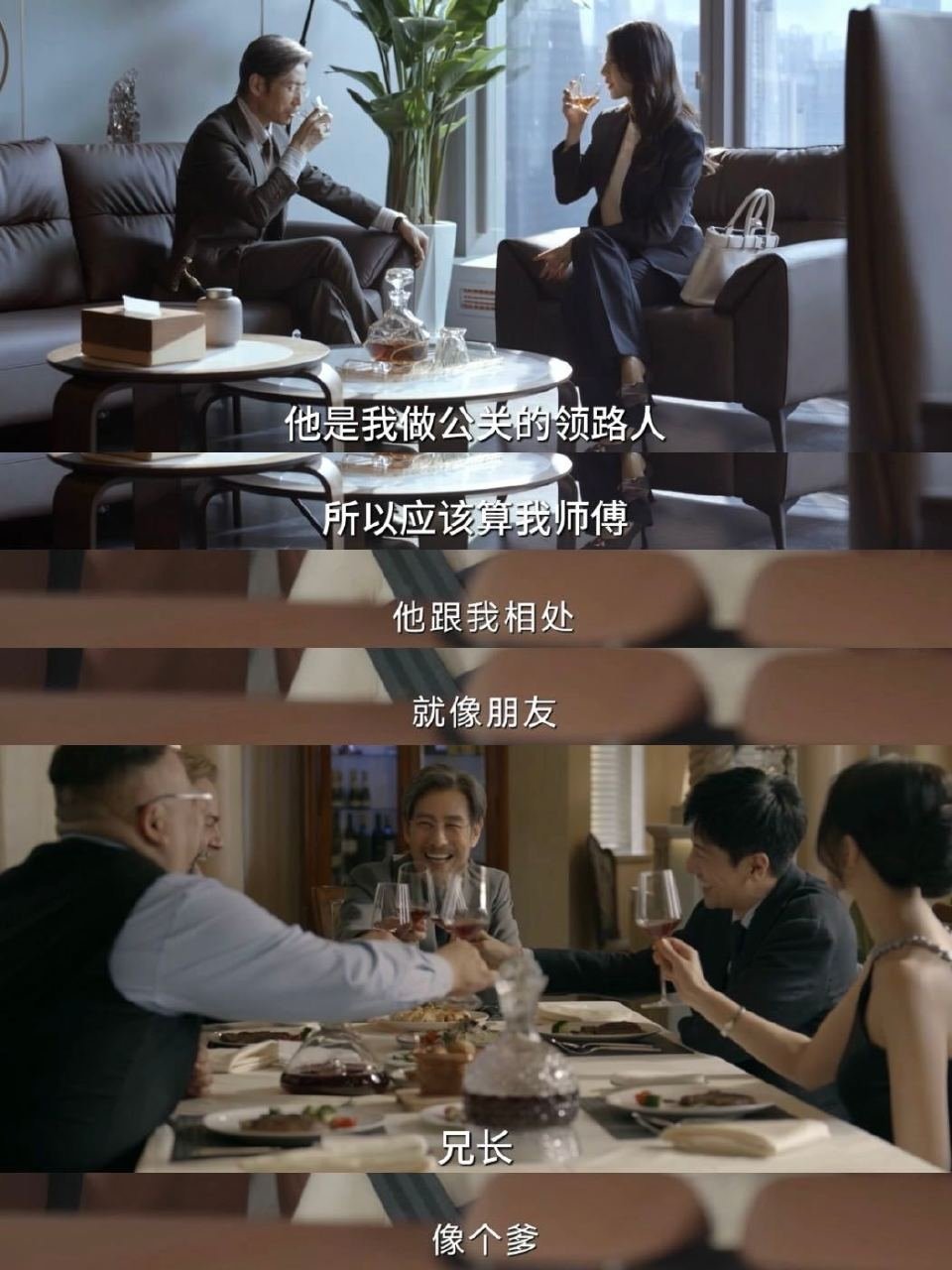 成泰燊高圆圆塑料师徒情瞧瞧《绝密较量》里成泰燊和高圆圆的师徒戏，成泰燊演的Ja