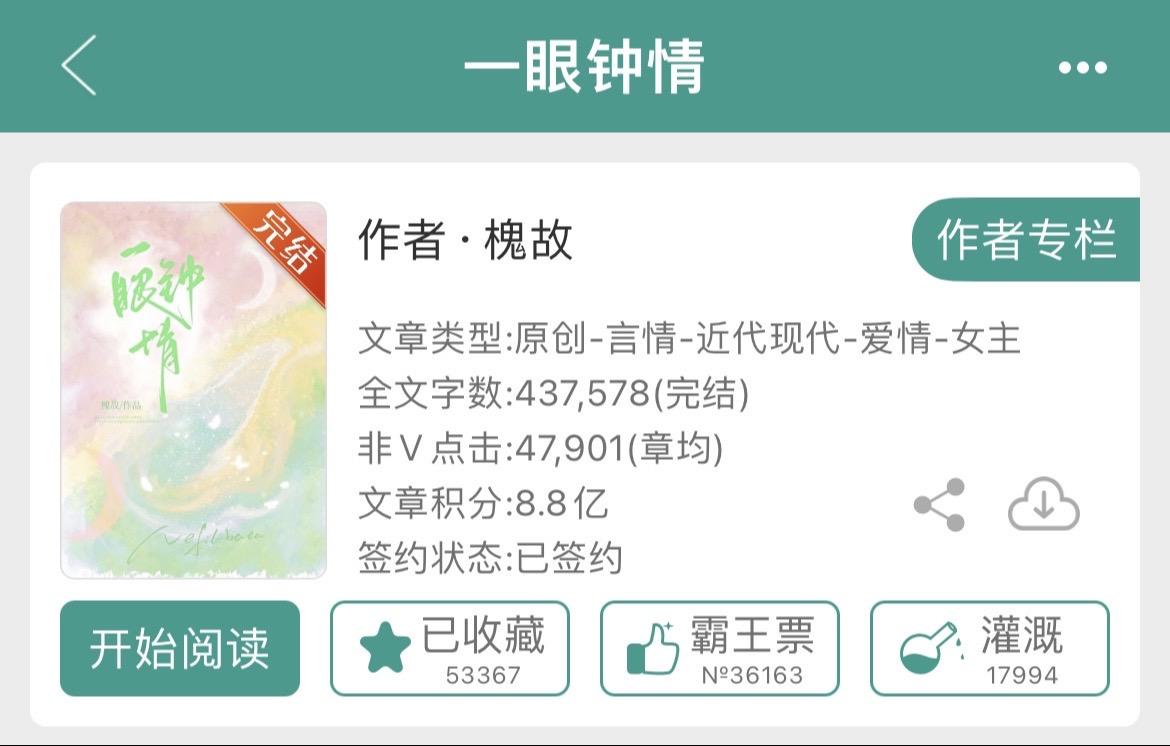 易忱，你就嘴毒吧，把老婆毒没了就到了你追妻火葬场的时候了😅书荒的bb...