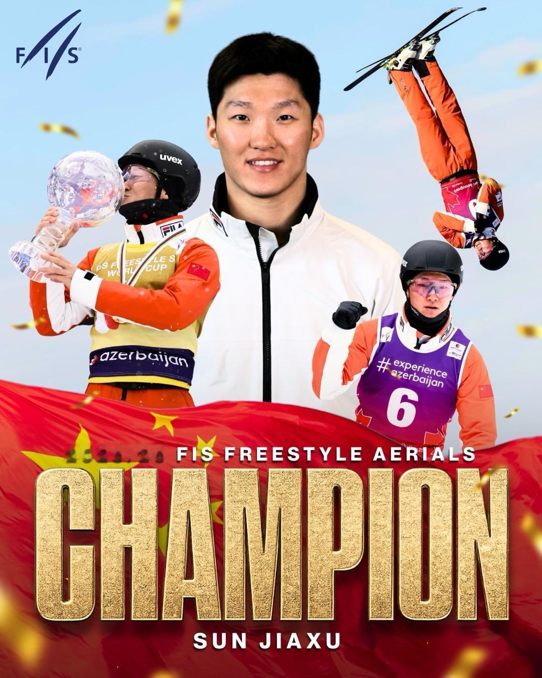 中国队第4金直播预告，4人进决赛。自由式滑雪男子空中技巧是中国队在米兰冬奥会最