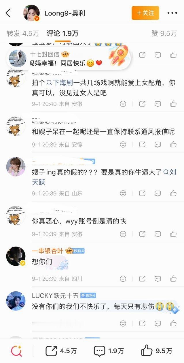 卧槽[？？？][？？？][？？？]​​​