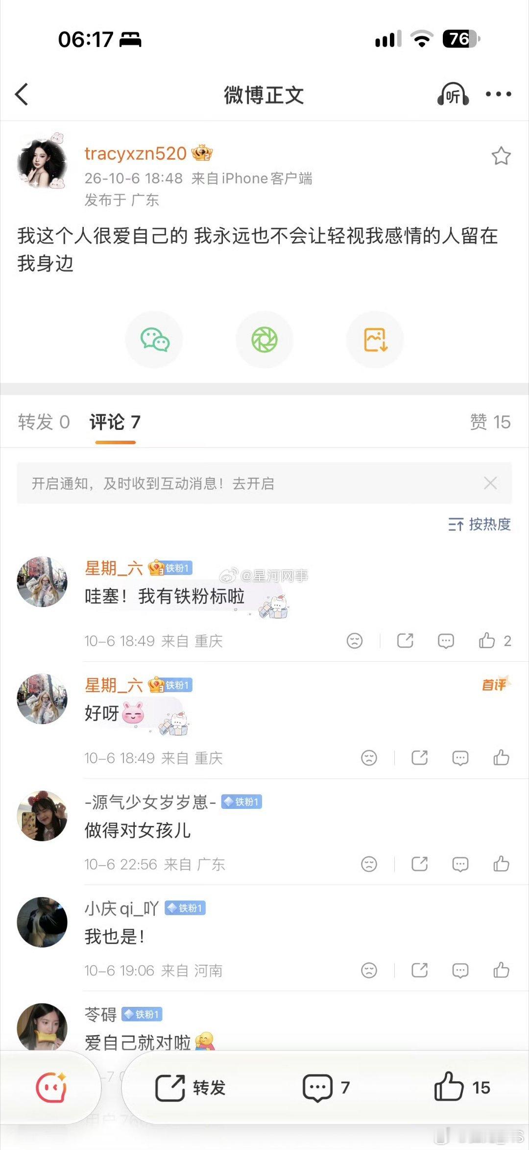 辛巴的女儿也有烦心事…………​​​
