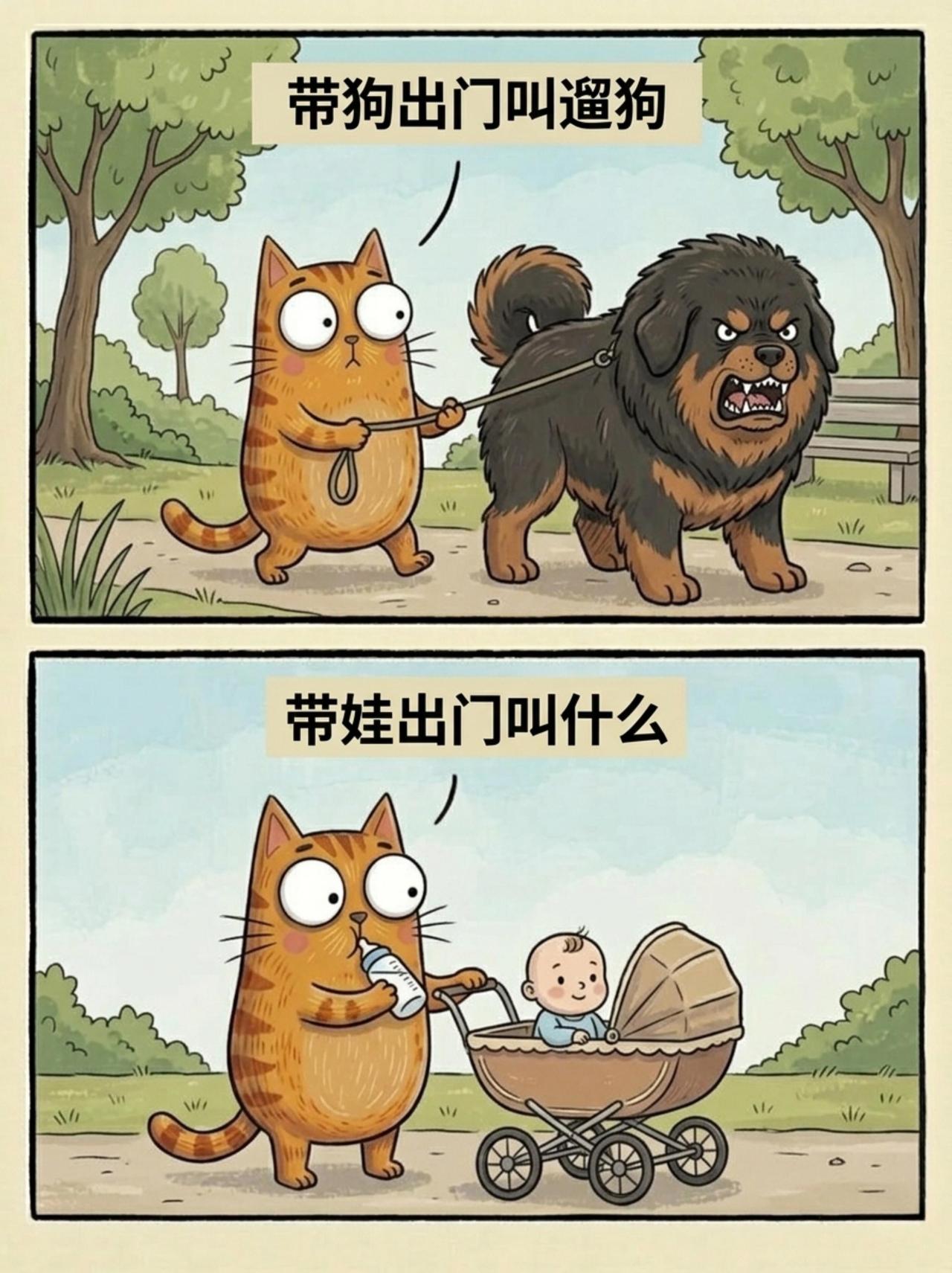 哈哈哈被这烂梗笑鼠了好颠的世界一起来玩梗合理但有病搞笑冷笑话我