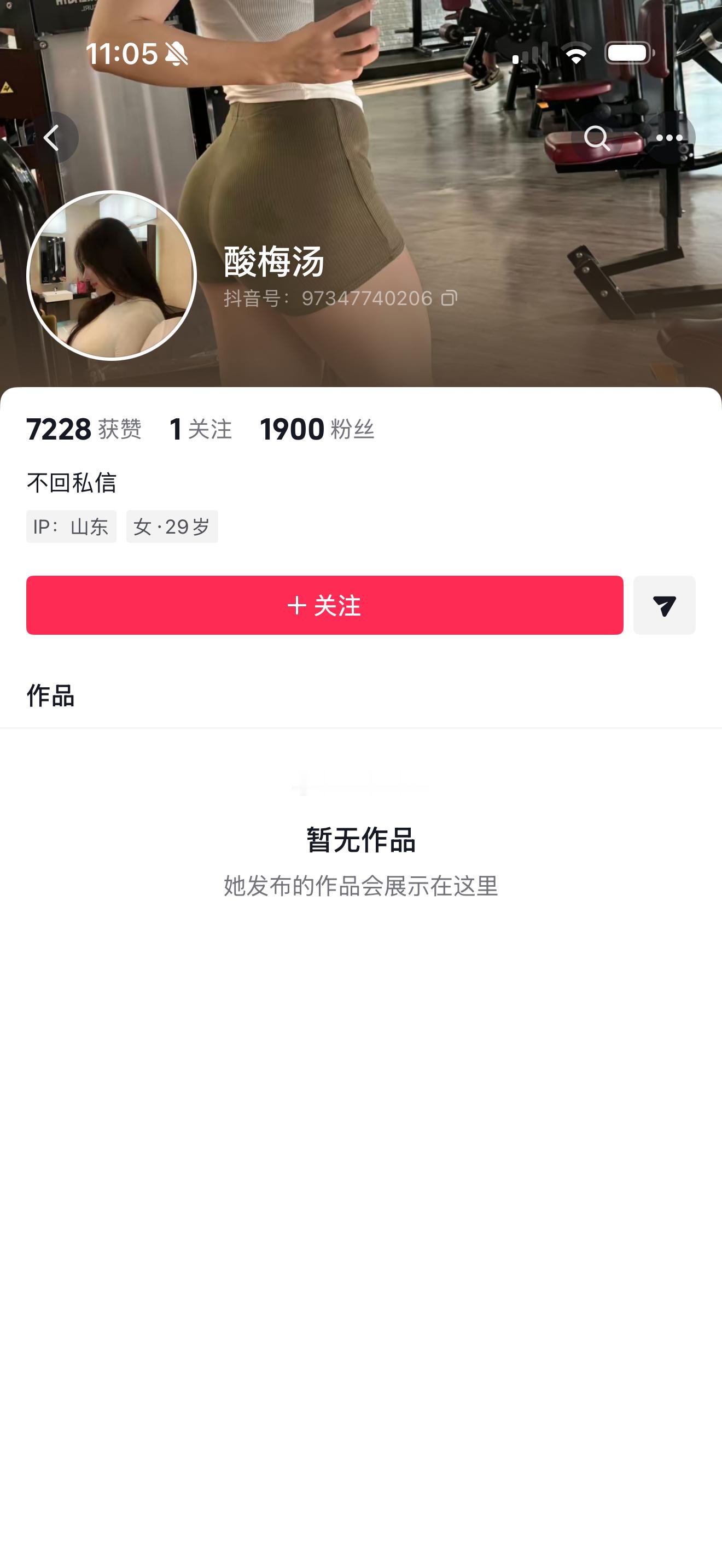 昨天开始盗我的图今天就被我举报的换人了，效率就是这么快，哈哈，奉劝想盗我照片的还