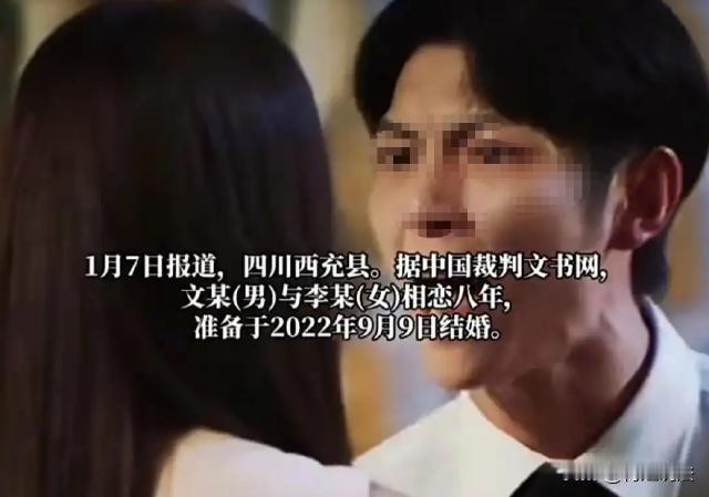 一男子怀疑自己妻子外面有人，于是就查看妻子手机，果然，在她手机里看到跟别人的一些