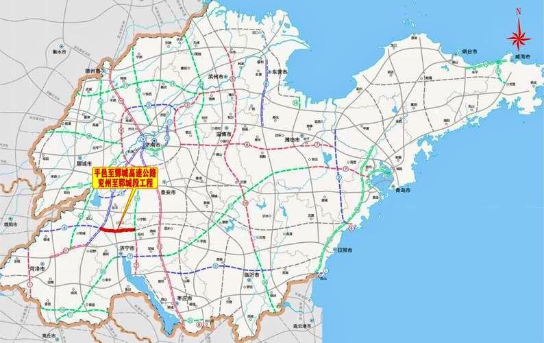 【平邑至鄄城高速公路兖州至郓城段新建工程】正在抓紧推进。全长约48千米，总投资约