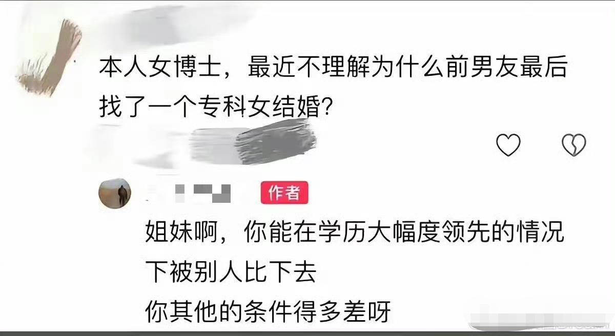 女博士本来就是江湖杀手了[捂脸哭]