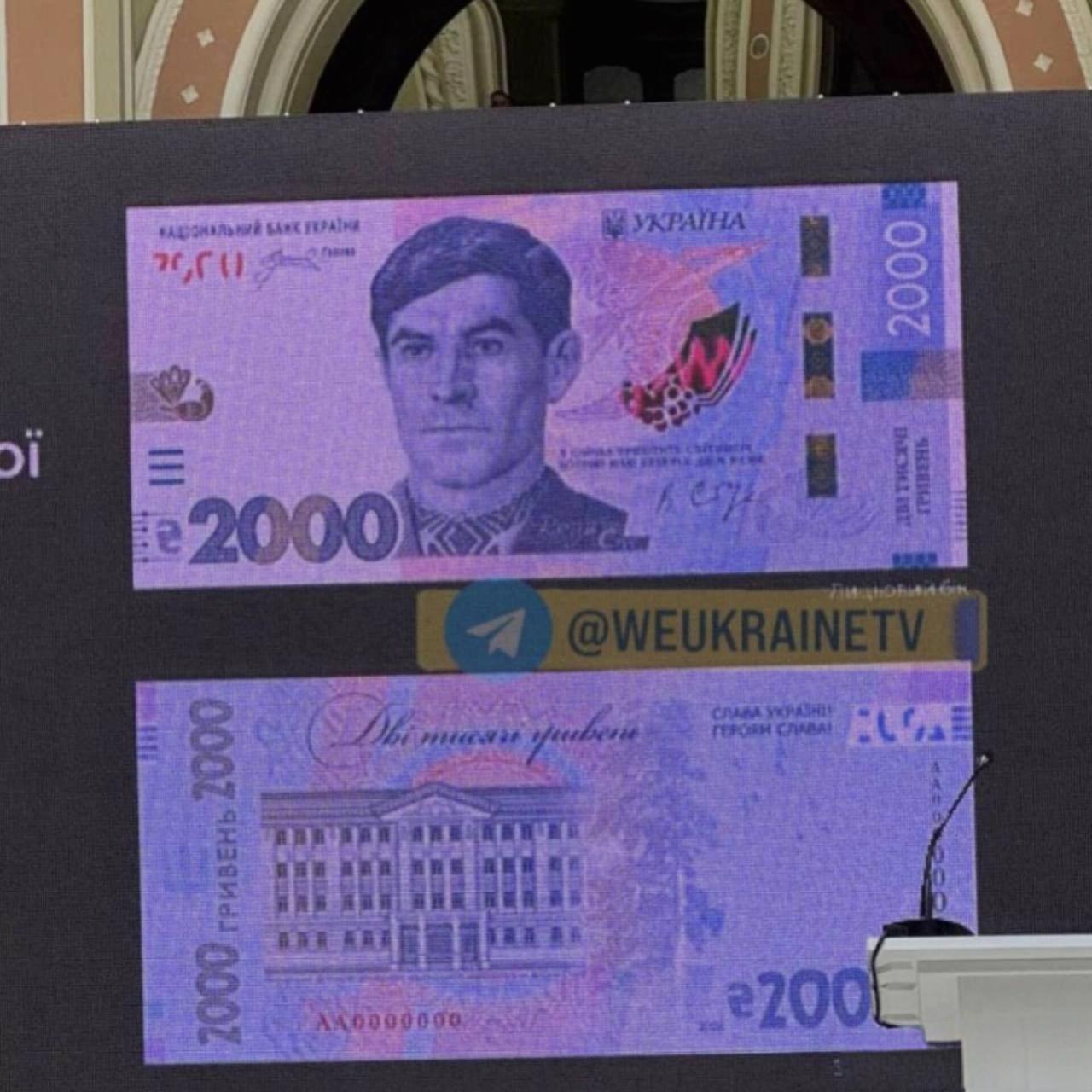 乌克兰🇺🇦要撑不住了？乌克兰纸币乌克兰官宣发行2000格里夫纳大额纸币，