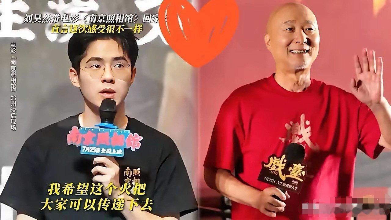 大胆猜测电影行业要重新洗牌了看完《南京照相馆》和《戏台》就知道《南京照相馆》一路