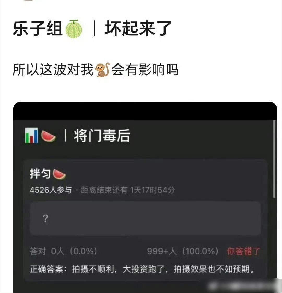 疑似将门独后大投资跑了原定的王鹤棣搭配孟子义，是因为这次“不太舒服学”才跑的吗