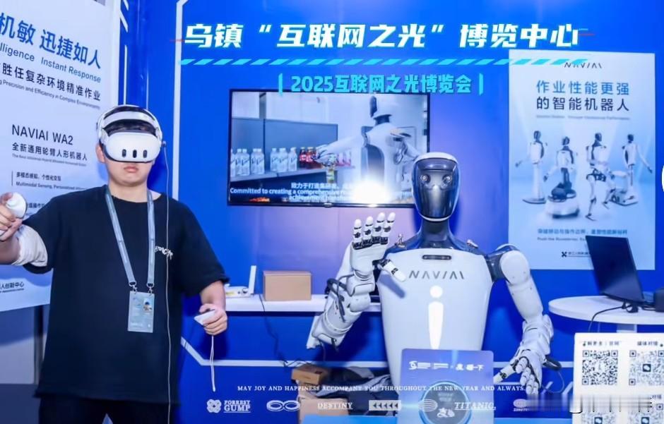 乌镇峰会落幕！130国嘉宾见证AI盛宴2025年11月9日，2025年世