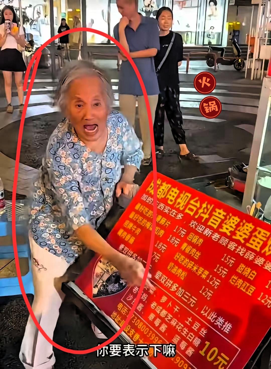 成都蛋烘糕奶奶终于塌房了！​真是把一手好牌打得稀烂！谁能想到当初靠励志人设圈粉