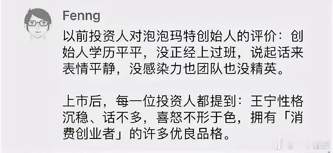 成功前后​​​