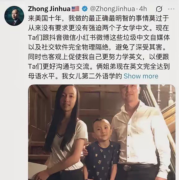 在白人世界里，这些人可能垃圾都不如！