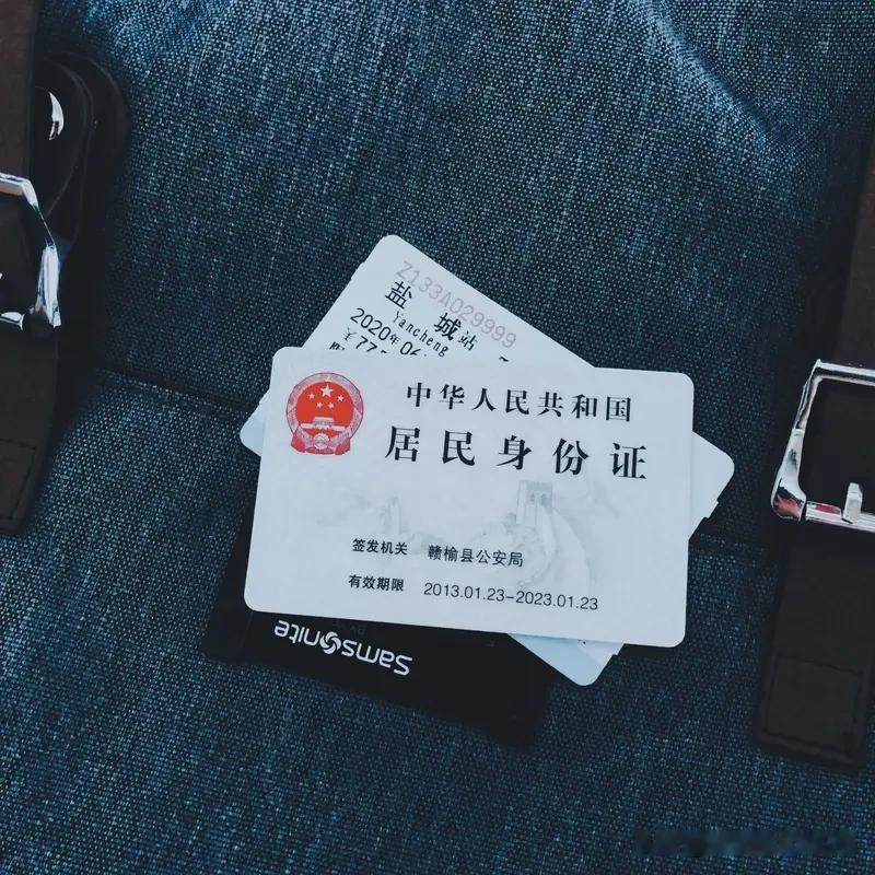 不知道你们有没有留意到这样一个现象？每个人的身份证都有正面，上面有姓名、性别、