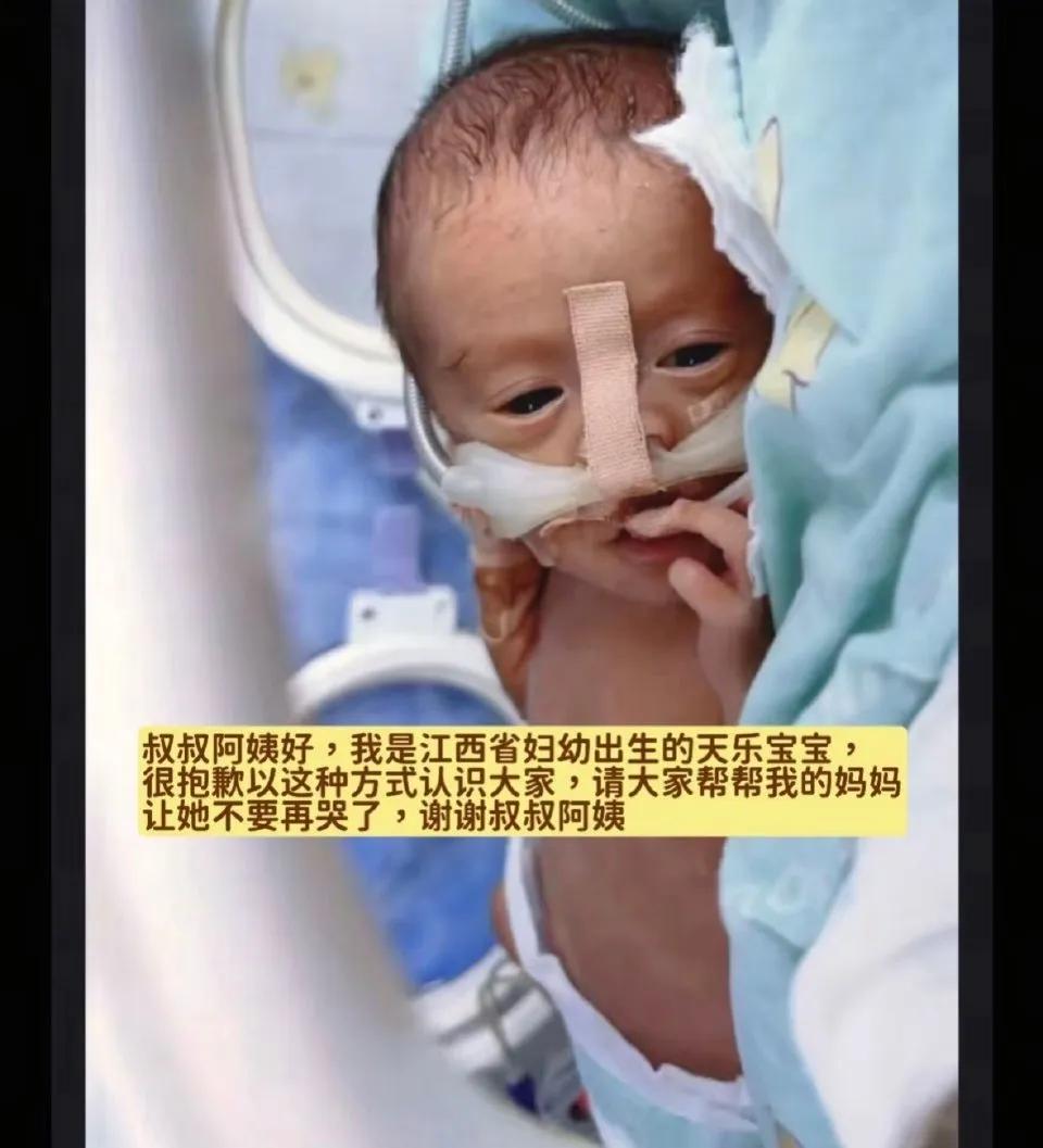 江西南昌一个早产男婴在出保温箱后昏迷离世，孩子母亲称抢救无人告知，究竟背后真相