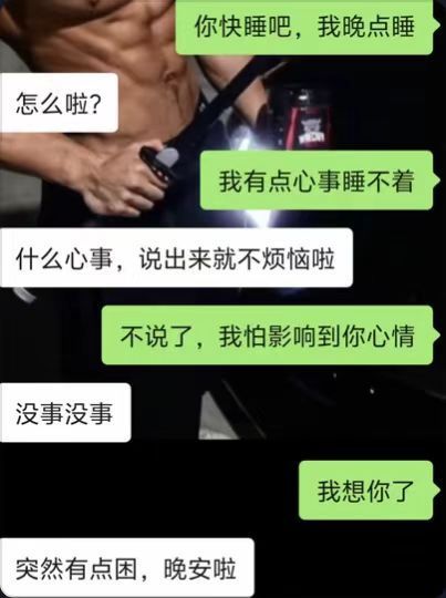原来是我的眼泪