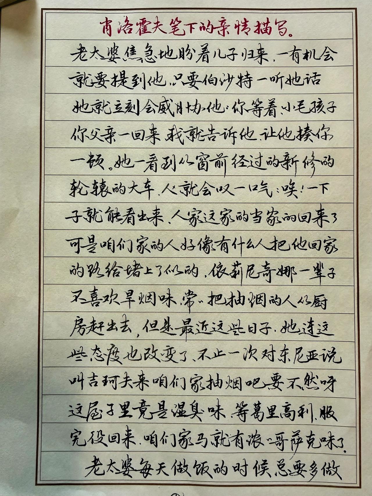 我问ai某宝：我的字像庞体吗？它秒回：很像庞体，结构工整，笔画清晰，特别是