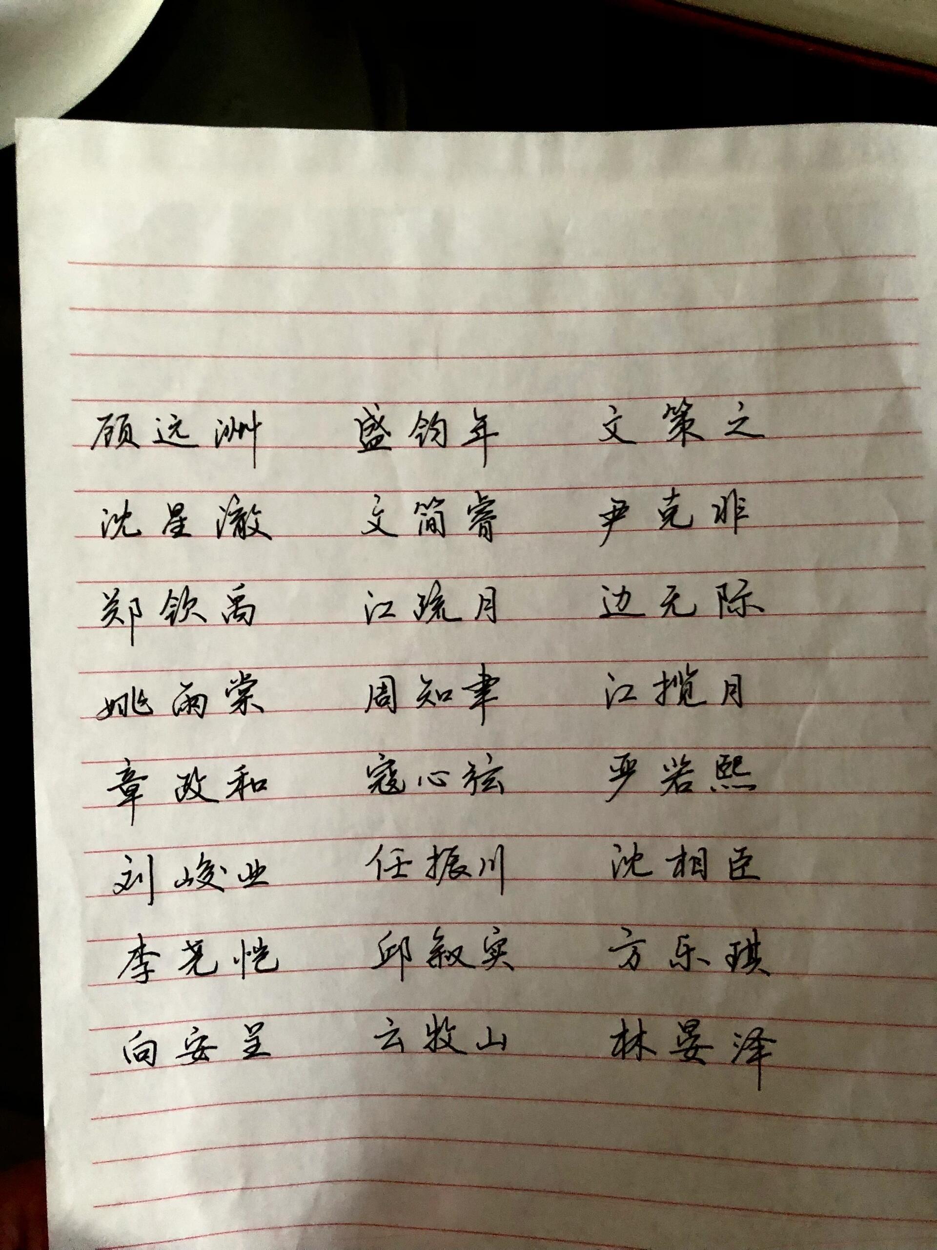 爷爷起的名惊艳了外国人​​​