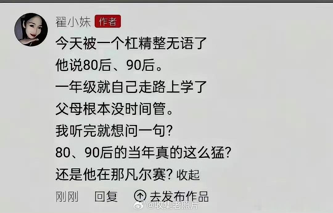 小学一年级就开始走路上学？