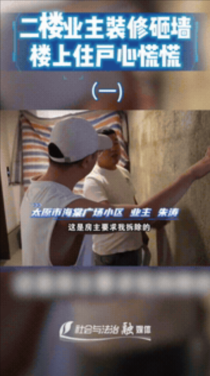 “胆子也太大了！”山西太原，男子辛辛苦苦攒了钱，买了套高28层的房子，岂料！他却