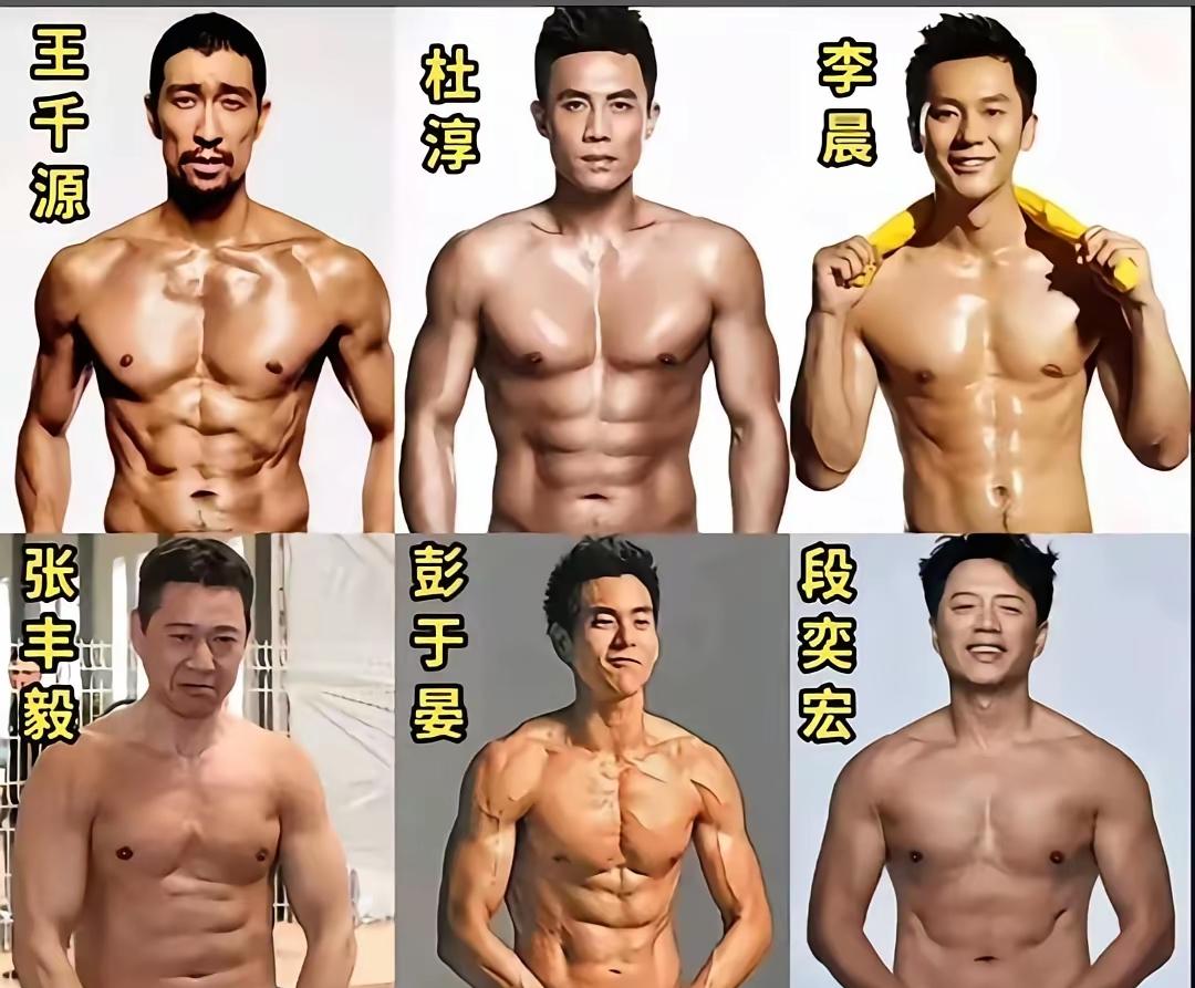 想不到王千源的身材比彭于晏的还要好，大家都知道彭宇晏的肌肉轮廓是多少男人都想要的