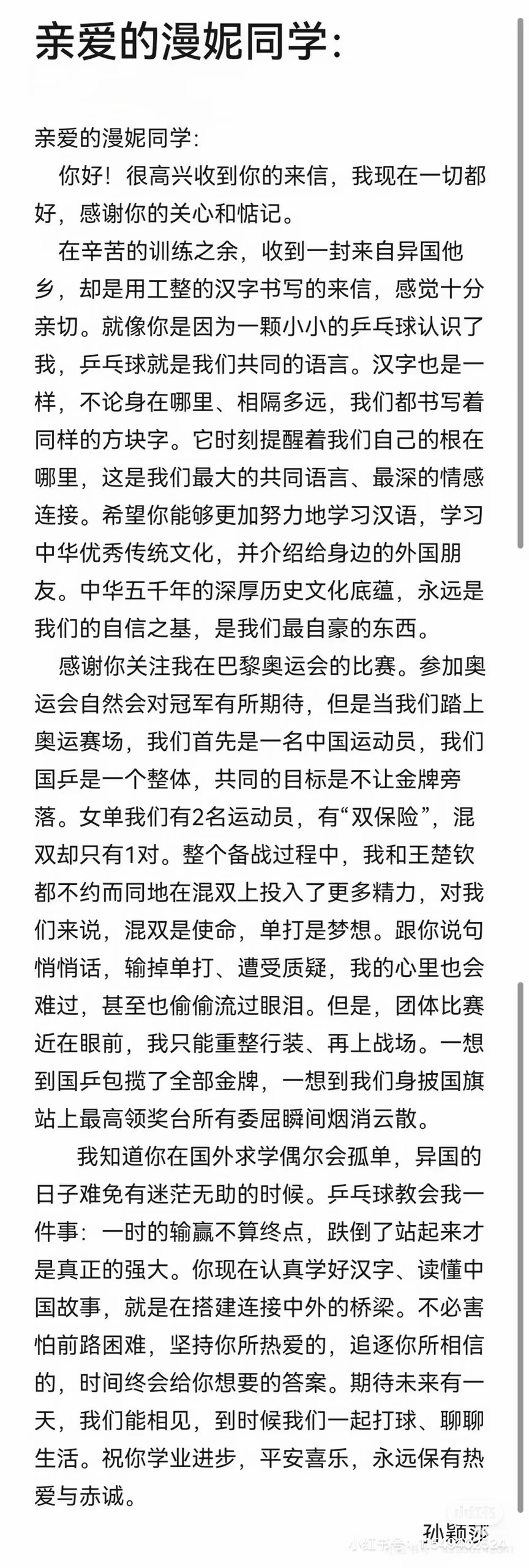 😂那个铁塔🗼下红了眼睛的小女孩你真的很棒