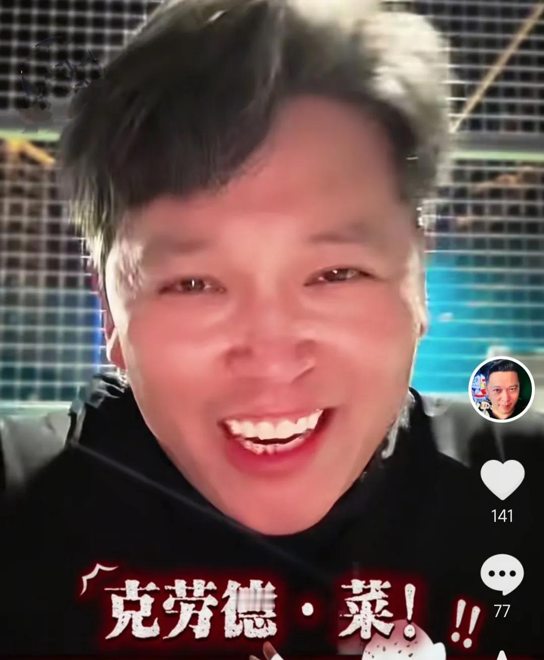 解说员周亮嘲笑了上海海港新赛季的引援。他在直播时表示，这一回上海海港的引援真是