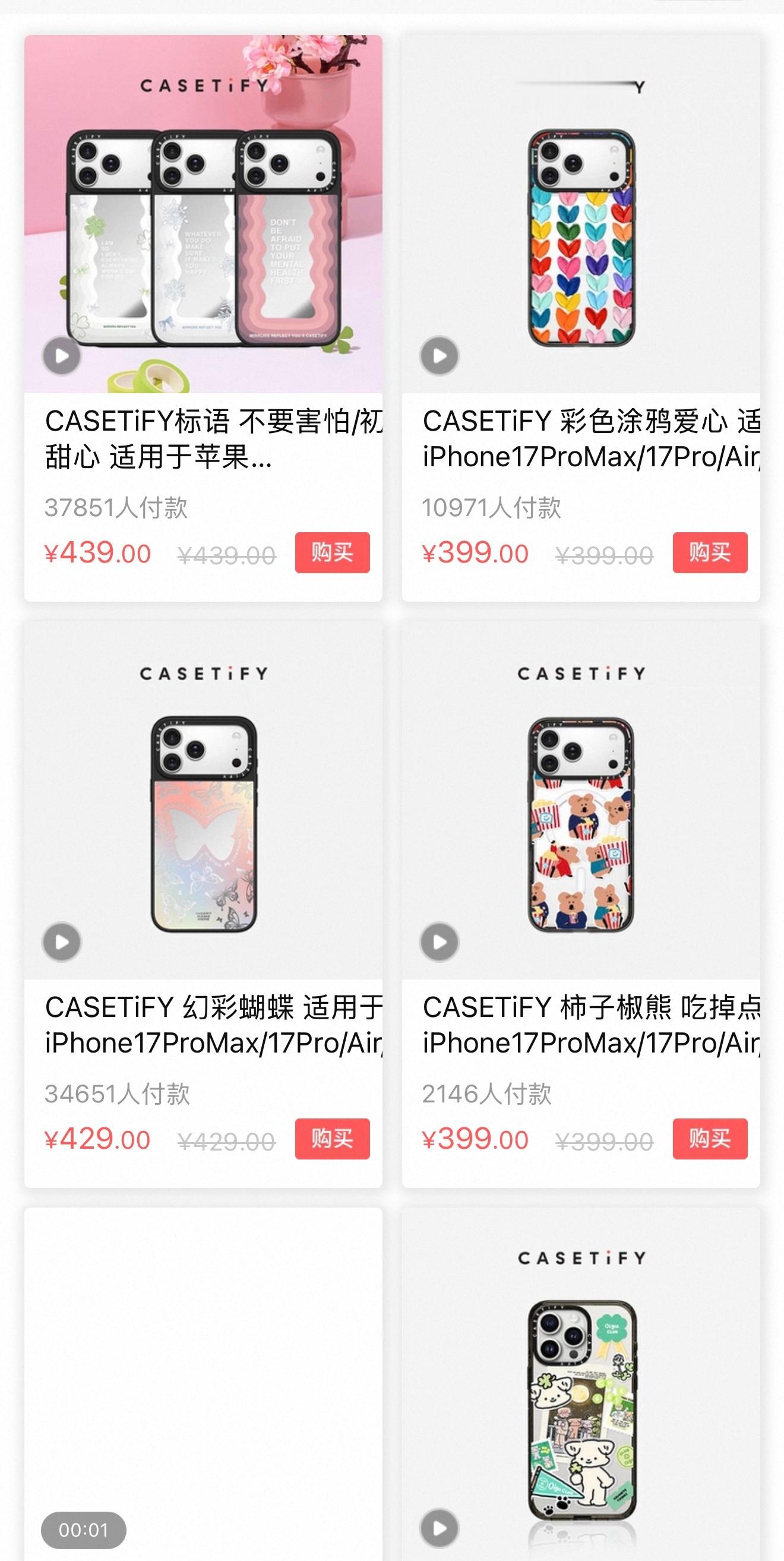 手机壳爱马仕一年狂卖36亿品质好，定制化彩绘纹饰非常好看并且很有个性最多愿意花多