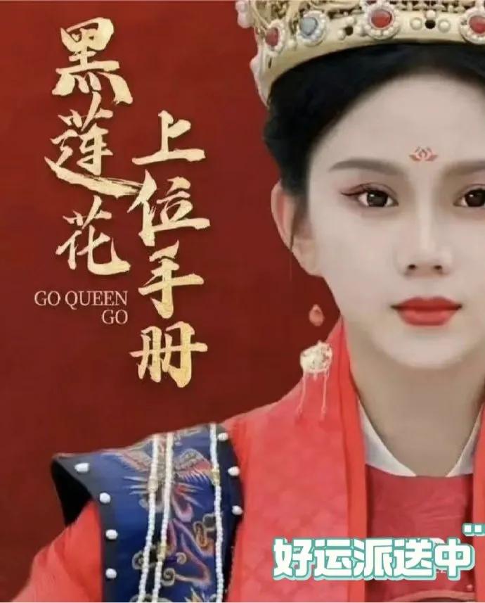 发现几部已下架的短剧，成功拿到“电影票”，坐等精彩剧情上演，期待值拉满！