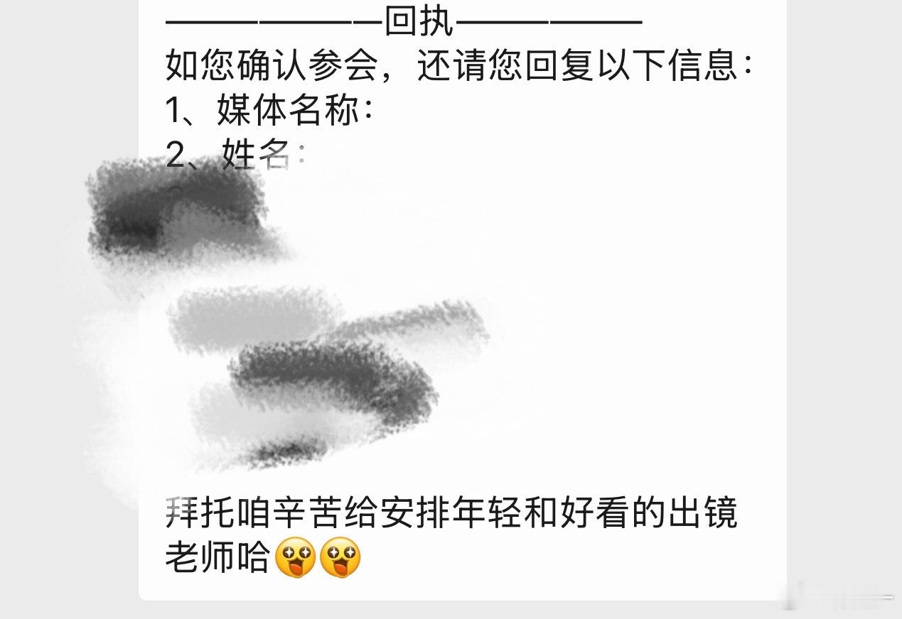 我比较有自知之明，这活动我就不参加了​​​
