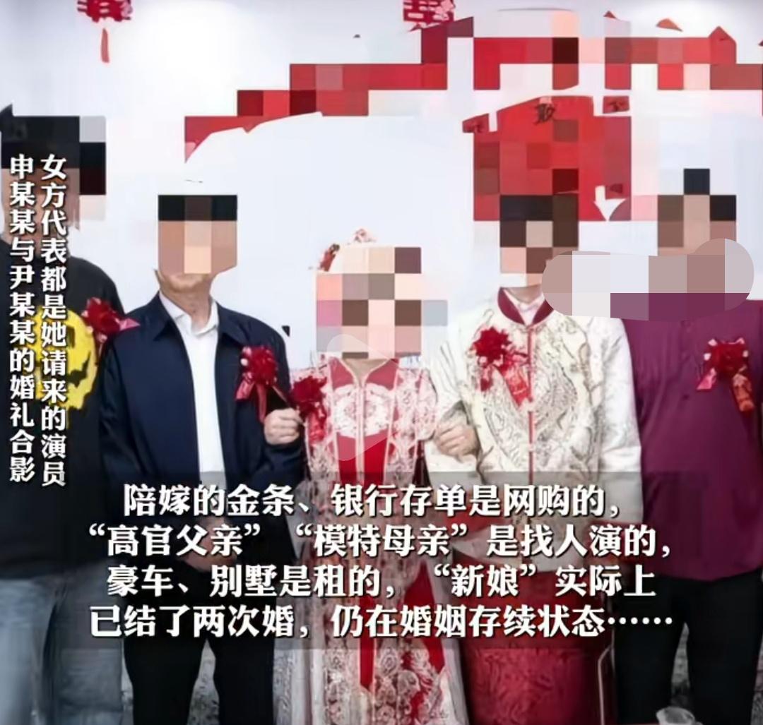 湖北随州，新娘陪嫁46万存单、数根金条和一辆奔驰，婚后发现陪嫁全是假的，存单是伪