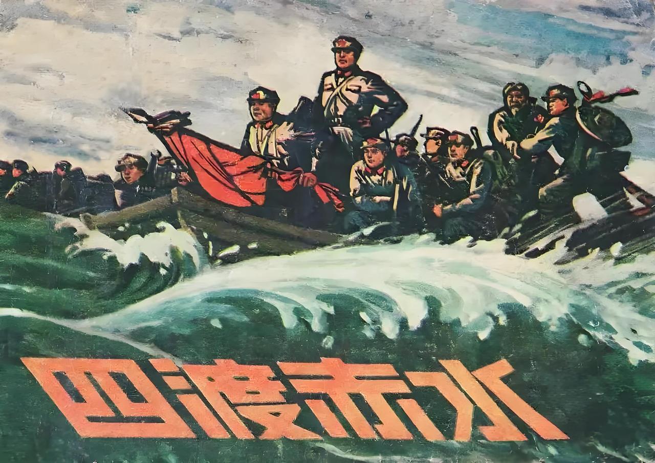 听过一个笑话：历史老师问：红军四渡赤水，国民党的指挥官是谁?学生回：毛主席。