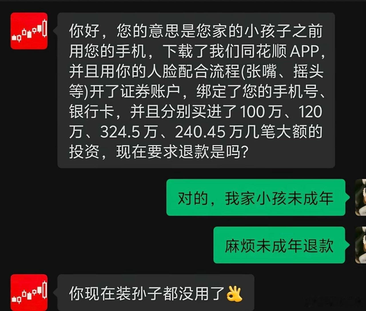 今天应该很多兄弟姐妹都疯了吧