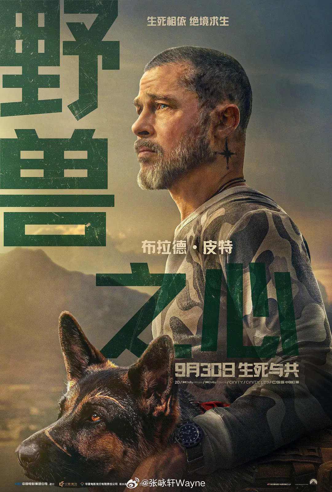野兽之心看片​​​