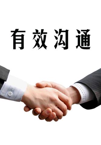 别让“话多”败给“话精”：懂点沟通技巧，让你的职场表达事半功倍