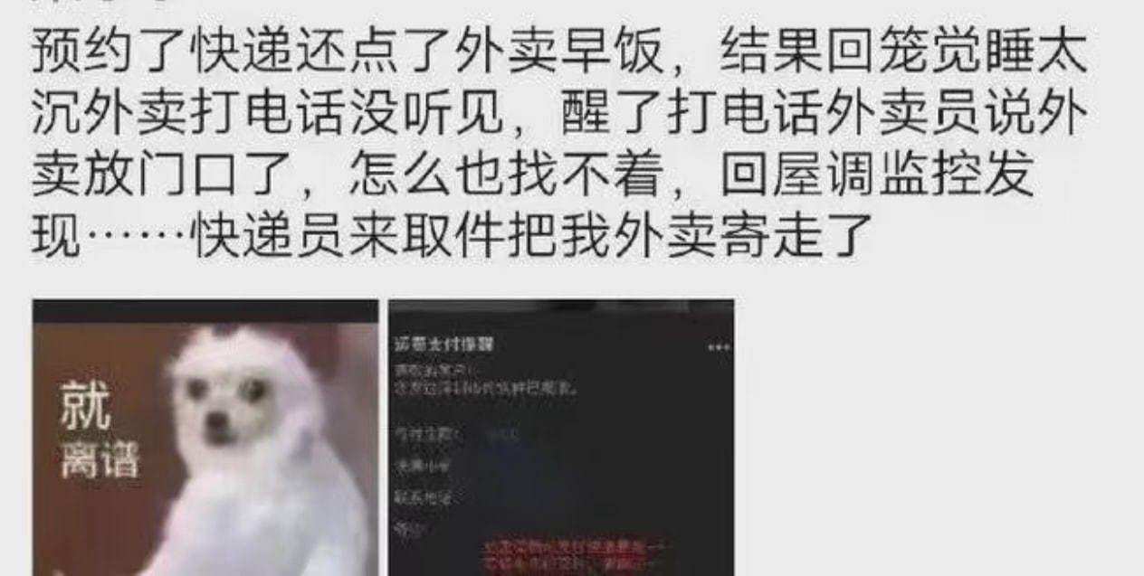 闭环了