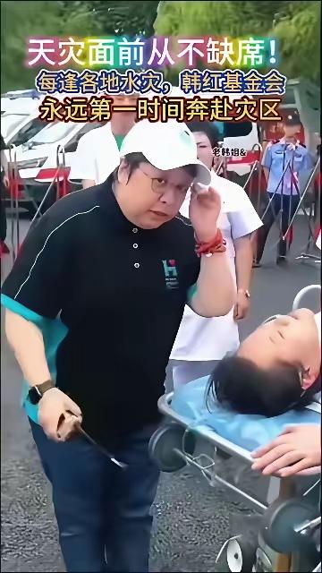 “韩某人”要挽回声誉必须要“澄清”的几件事：第一，理事长王增娟的身份第二，