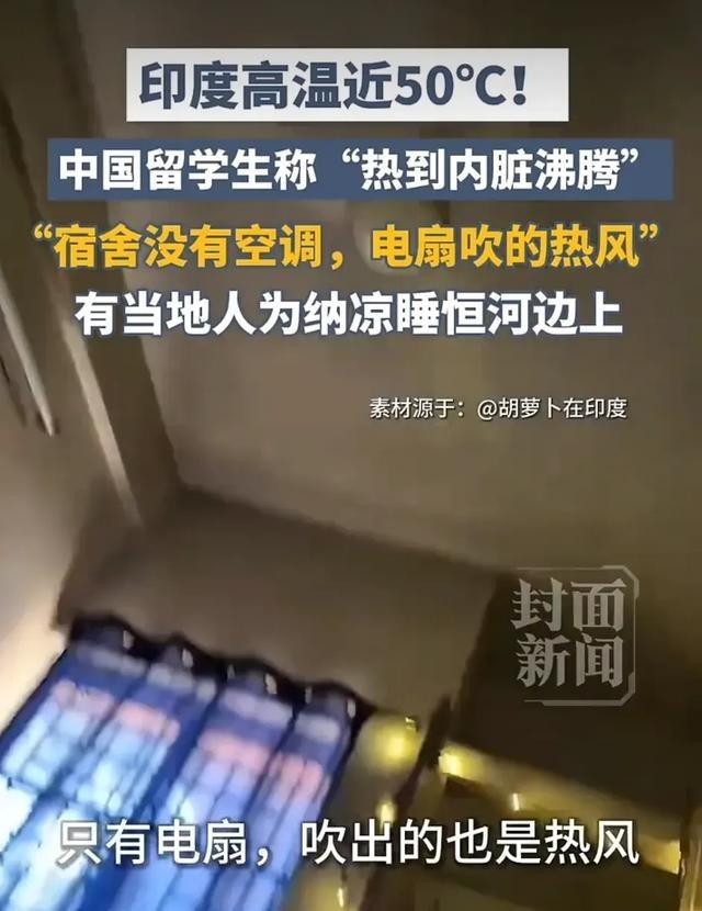 印度的高温可能会引爆下一个更致命的危机：全面失控的垃圾危机热浪来了，城市像被