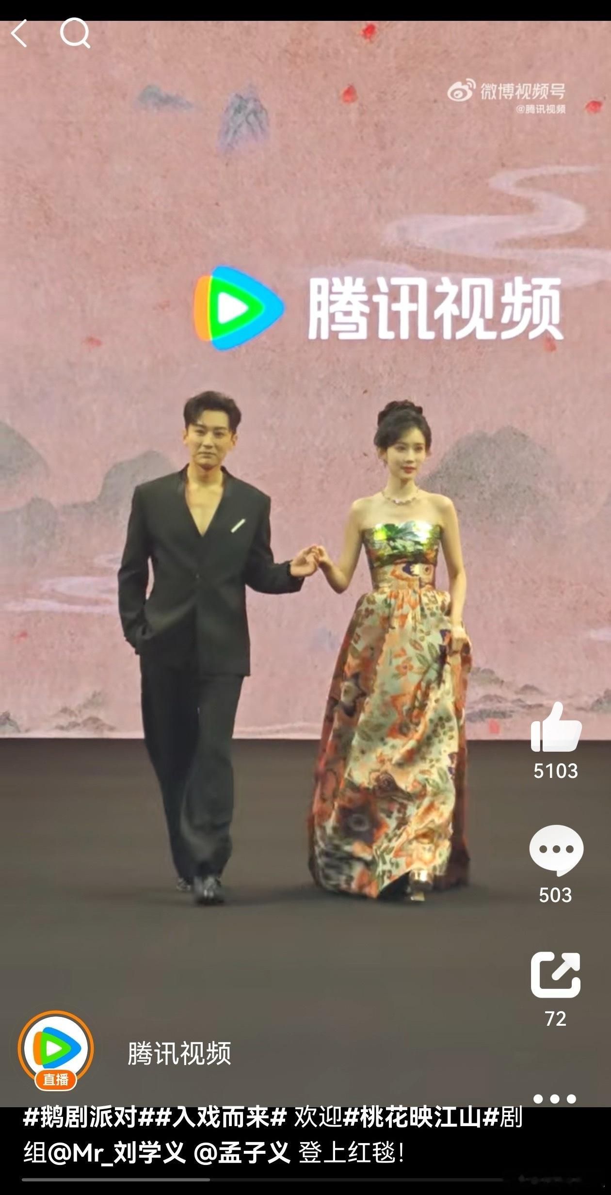 刘学义别再演仙侠男主了，演爹地吧[捂脸哭][捂脸哭][捂脸哭][捂脸哭]​​​