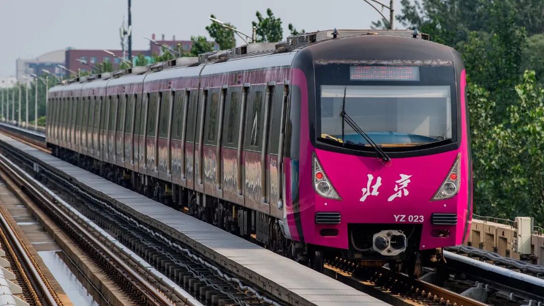 北京地铁5号线、亦庄线将贯通