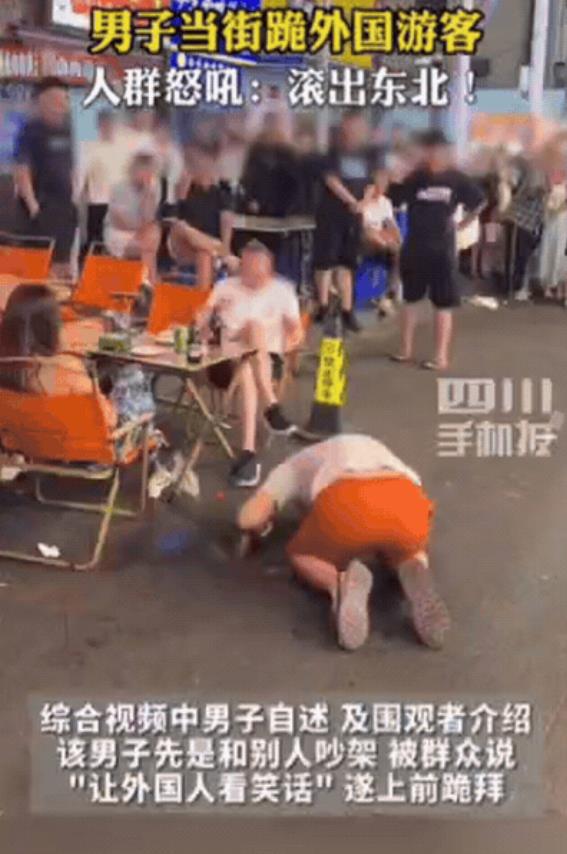 “冲动是魔鬼！”长春，男子晚上吃烧烤，和别人吵架！一气之下，竟然跑到外国人面前，