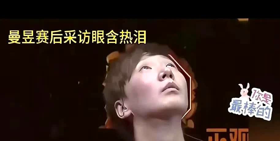 瑞典大满贯还没开打，王曼昱的世界第二已经坐在火山口。2000分冠军、14