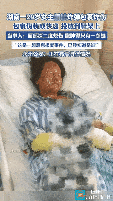 刷1000块就想逼婚？湖南女主播遭“炸弹快递”，这畸形执念太吓人！谁能想到