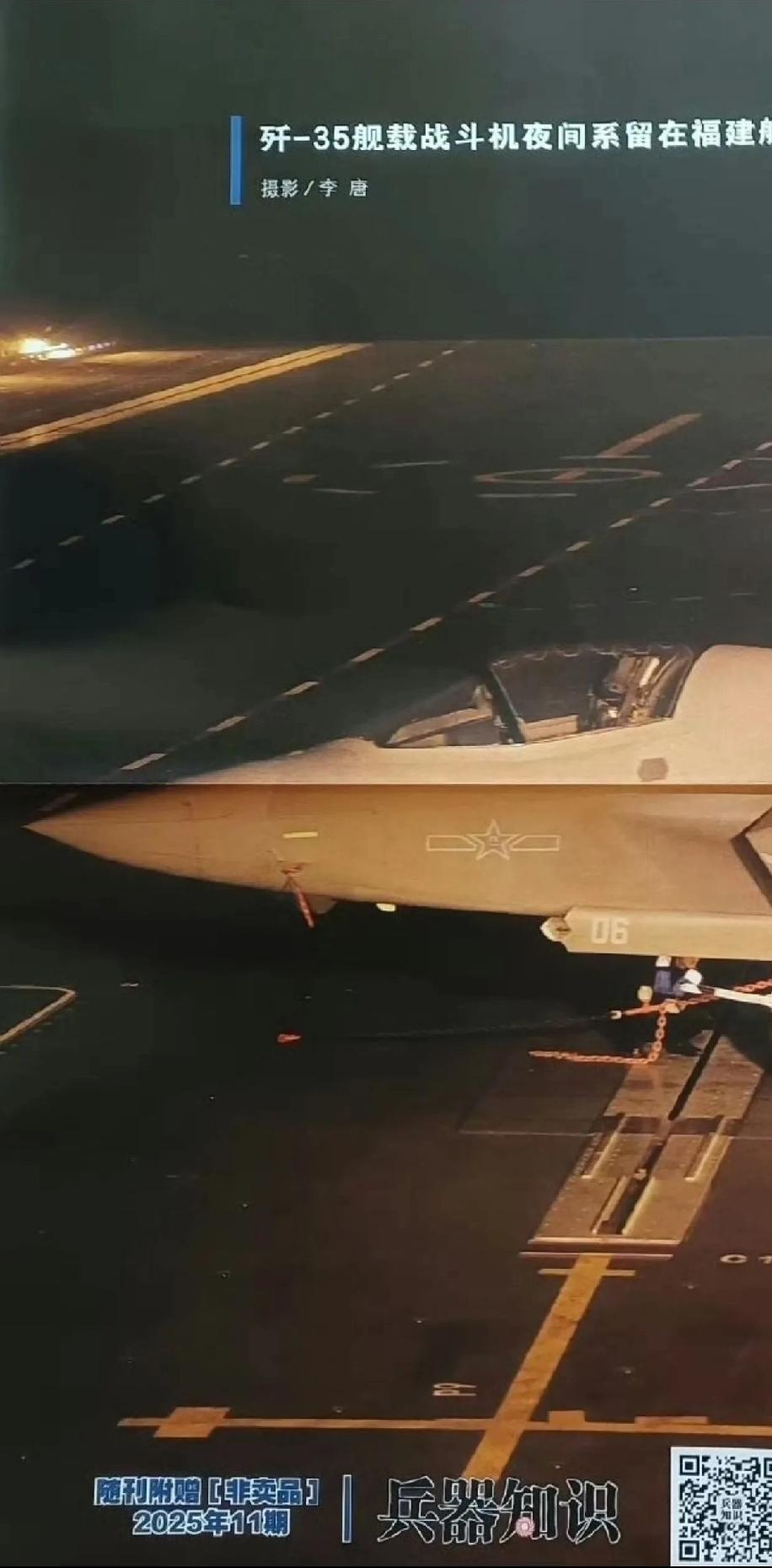 这是咱们军用摄影师拍出来的照片？弗朗格，感觉不太对呀！怎么有种法新社那种暗黑系的