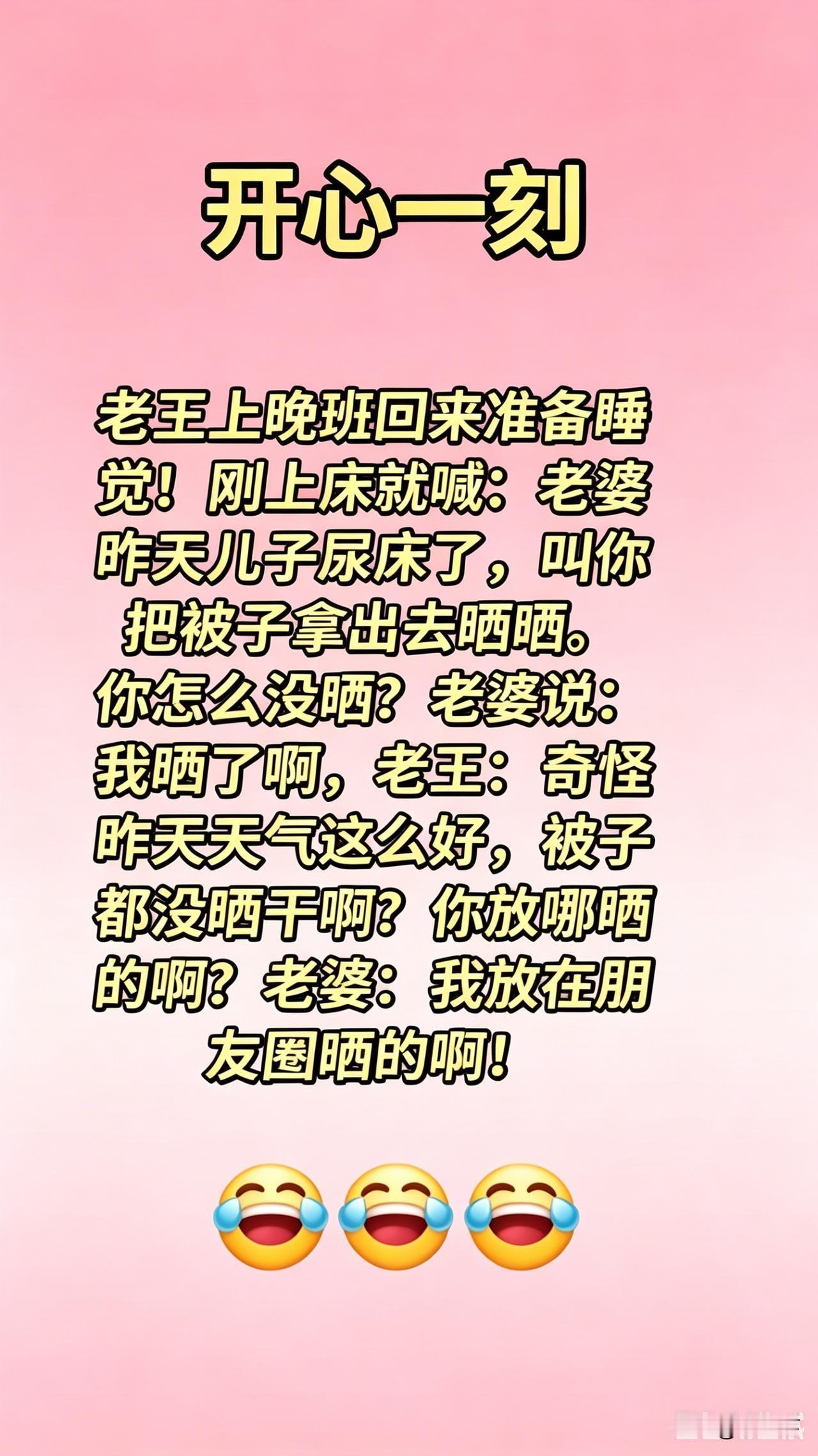 幽默段子语录