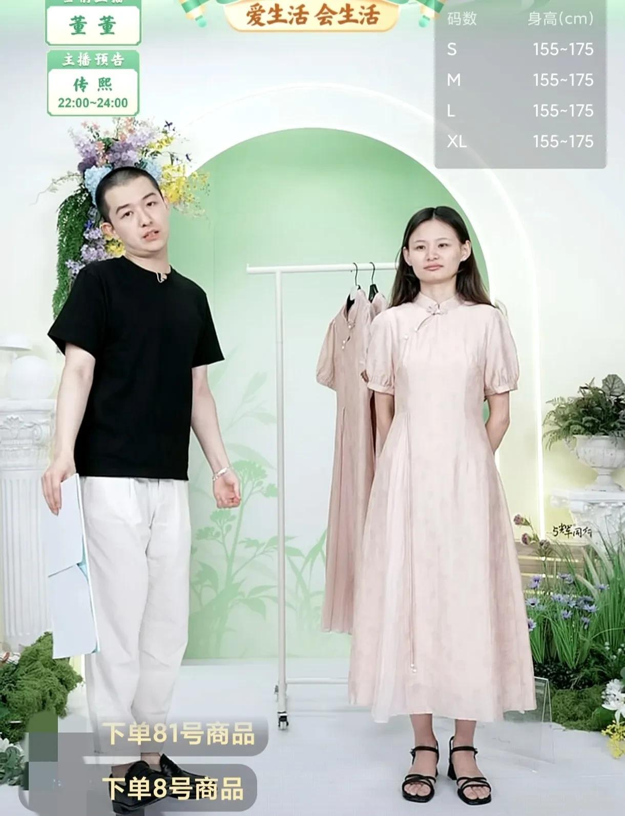 这才是真实的卖家秀董董说之前也有人建议找专业模特试穿，但是被宇辉否决了，没必要