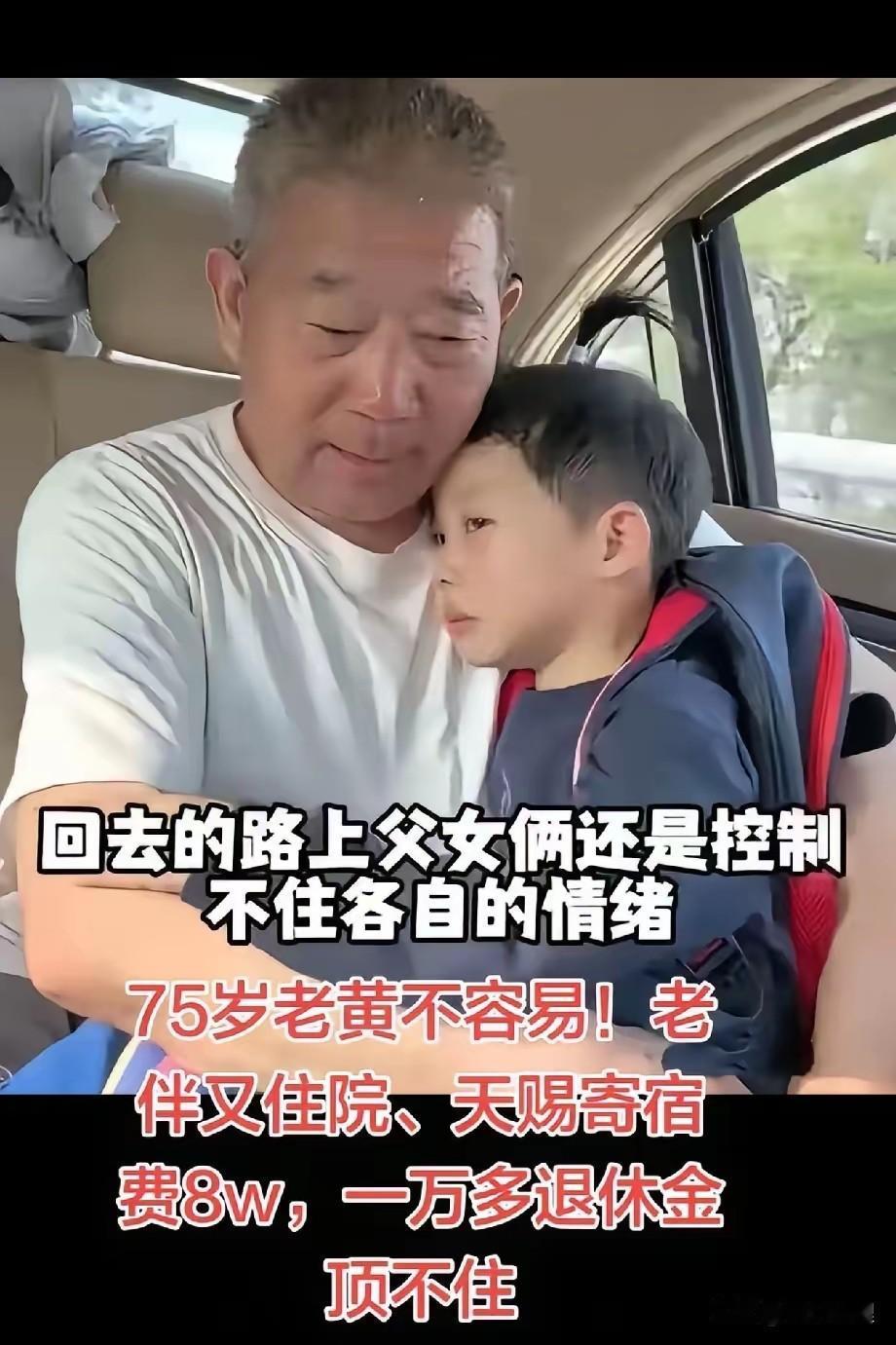 当初那股子犟劲儿哪去了？非说要证明给所有人看，这下好了，全网都知道了。当初大