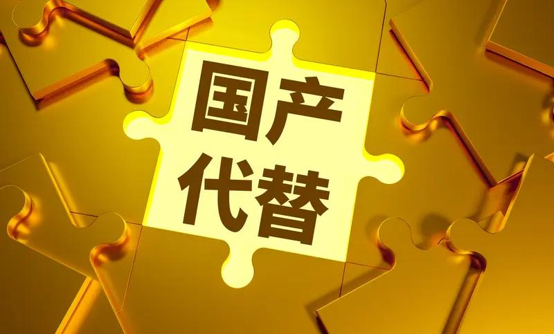 四个方向选个股，要信早信。四个方向：CPU国产替代商业航天人形机器人